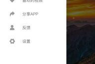 吃瓜视频最新软件,一键解锁海量精彩内容，轻松畅享娱乐盛宴！