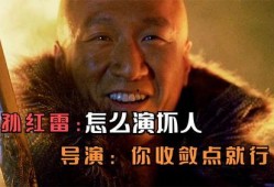 孙红雷吃瓜保甜视频,揭秘娱乐圈幕后真相