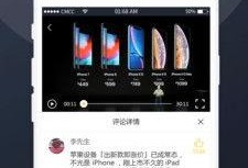 吃瓜中毒最新视频下载,最新视频曝光惊人内幕