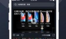 吃瓜独家手机视频在线,手机视频揭秘幕后真相
