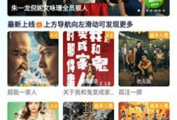 吃瓜视频追剧软件,吃瓜神器！揭秘热门追剧软件背后的精彩故事