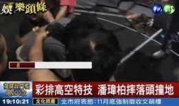 临沧吃瓜事件真相视频播放,揭秘真相背后的惊人内幕