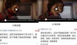 抖音博主爆炸吃瓜视频,爆炸吃瓜现场惊心动魄！