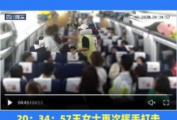 文山吃瓜群众事件视频曝光,视频曝光揭示惊人真相