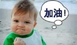 吃瓜吓哭婴儿的人视频,吃瓜吓哭婴儿，网友热议道德底线