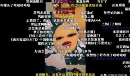 吃瓜八卦的故事视频大全,吃瓜群众必看的八卦故事视频大全