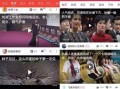 广州表哥直播吃瓜视频回放,一场视觉盛宴的回放