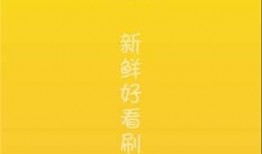 吃瓜段子视频下载网站,轻松获取热门视频，畅享欢乐时光