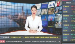 广州表哥直播吃瓜视频回放,一场视觉盛宴的回放