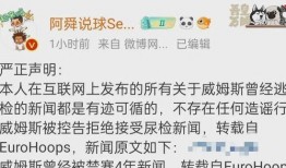 快手八奶吃瓜爆料视频,揭秘网红幕后真相
