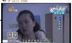 泽州新闻吃瓜事件视频下载,视频下载背后的真相揭秘