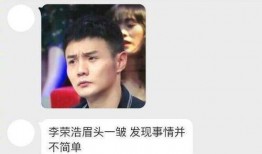 李荣浩吃瓜视频全集,揭秘娱乐圈幕后故事