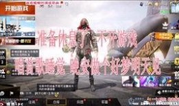 纯情战神吃瓜视频下载