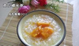 什么瓜能做粥吃呢视频