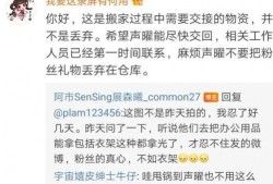 陇西吃瓜事件始末视频播放