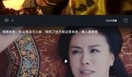 白展堂吃瓜视频在线观看,揭秘娱乐圈幕后故事