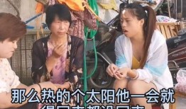 上门龙婿吃瓜视频,吃瓜群众揭秘豪门秘事