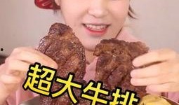 林妹妹吃大瓜骑猪视频