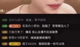 吃瓜主播不吃饭的视频,揭秘幕后生活真相