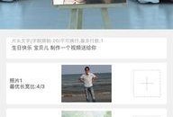 吃瓜神器在线播放视频下载