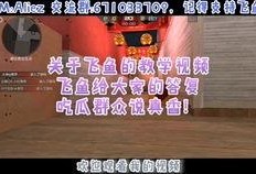 王者吃瓜解说视频,揭秘游戏幕后那些鲜为人知的趣事