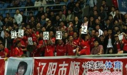 辽宁球迷吃瓜广东视频,揭秘广东视频背后的吃瓜真相